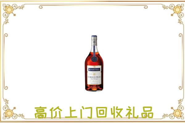 东营附近回收马爹利