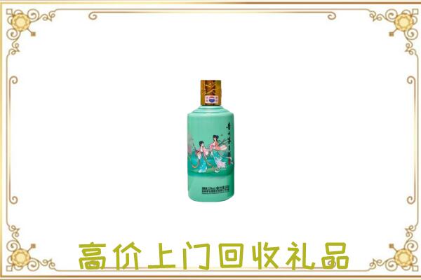 东营附近回收24节气茅台酒