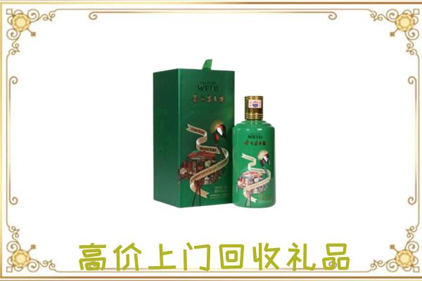 东营附近回收出口茅台酒