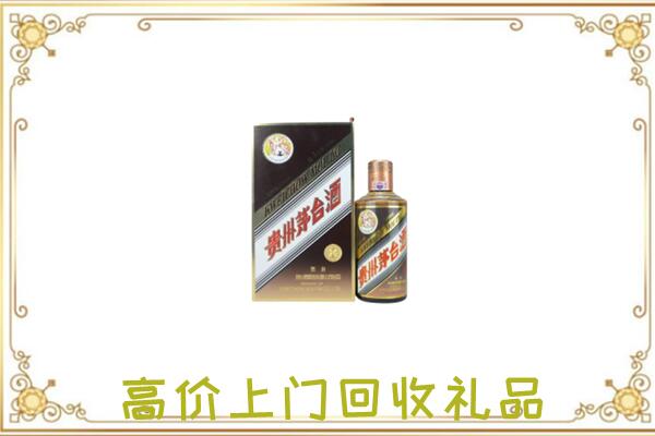 东营附近回收彩釉茅台酒