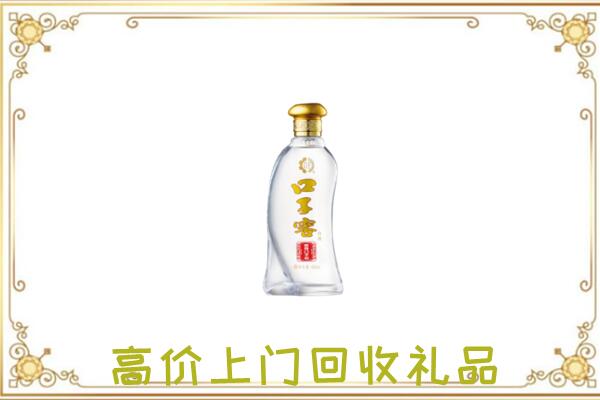 东营周边回收口子窖