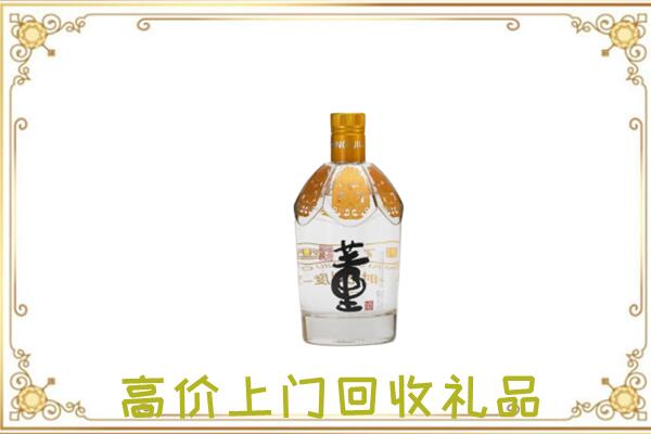 东营周边回收董酒