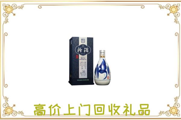 东营周边回收汾酒