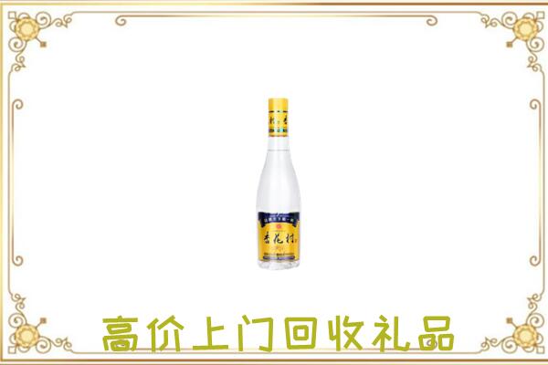 东营周边回收杏花村
