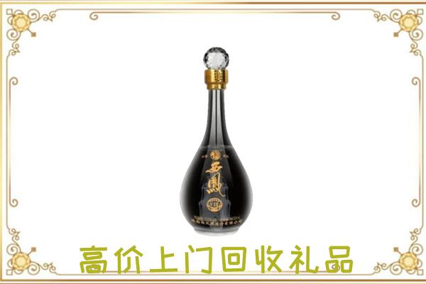 东营周边回收西凤酒